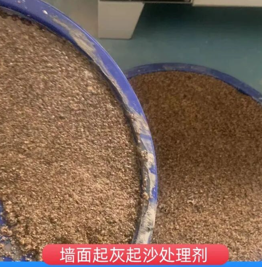 浦北墙面起灰起沙处理硬化剂工作原理