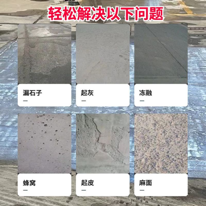 浦北低碳市政修补材料简单快速修补道路恢复交通